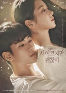 It’s Okay to Not Be Okay / Saikojiman Gwaenchanha (2020)